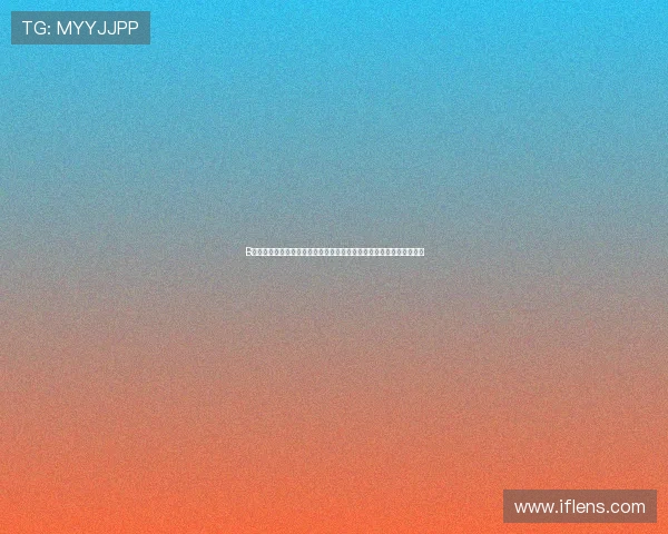 B站最新在线观看免费完整免费版下载地址分享，轻松畅享海量视频资源