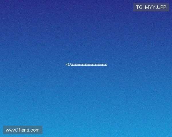 NBA高清直播免费在线观看平台全程无广告体验最新赛事动态